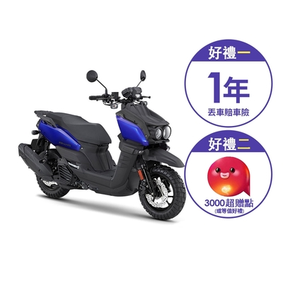 YAMAHA山葉機車 BW'S 125 (UBS)-雙碟-LED霧燈版-2023年