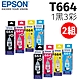【2組入】EPSON T664 原廠墨水匣組合包 (1黑3彩) product thumbnail 1