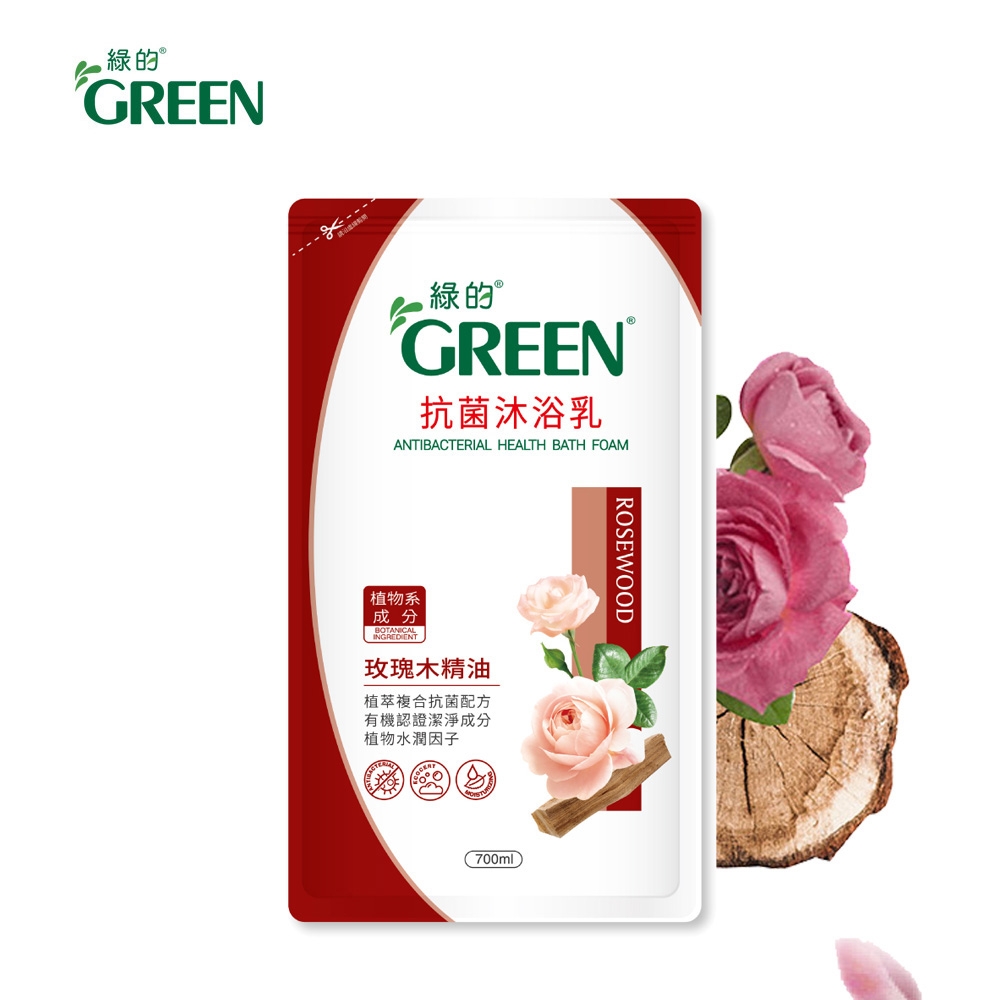 綠的GREEN 抗菌沐浴乳 玫瑰木精油補充包700ml