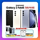 SAMSUNG Galaxy Z Fold5 5G (12G/512G) 7.6吋旗艦摺疊手機 (特優福利品) product thumbnail 1