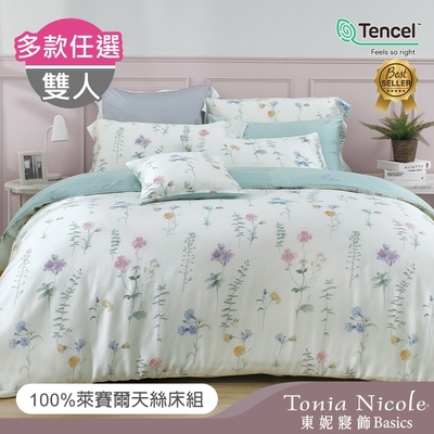 Tonia Nicole 東妮寢飾 100%萊賽爾天絲 雙人兩用被床包組(多款任選)