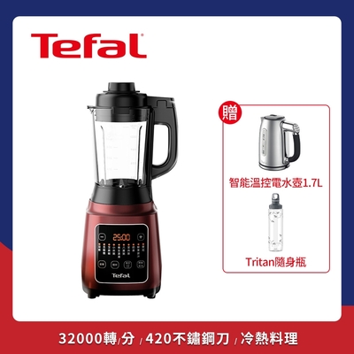 【贈溫控電水壺1.7L】Tefal 特福高速熱能營養調理機(寶寶副食品/豆漿機 BL961570)