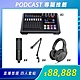 【PODCAST專屬】TASCAM 錄音介面+Sennheiser 監聽耳機+Beyerdynamic M 90 麥克風-四人組 product thumbnail 1