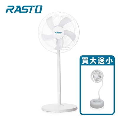 RASTO AF2 16吋無印風擺頭機械式立扇