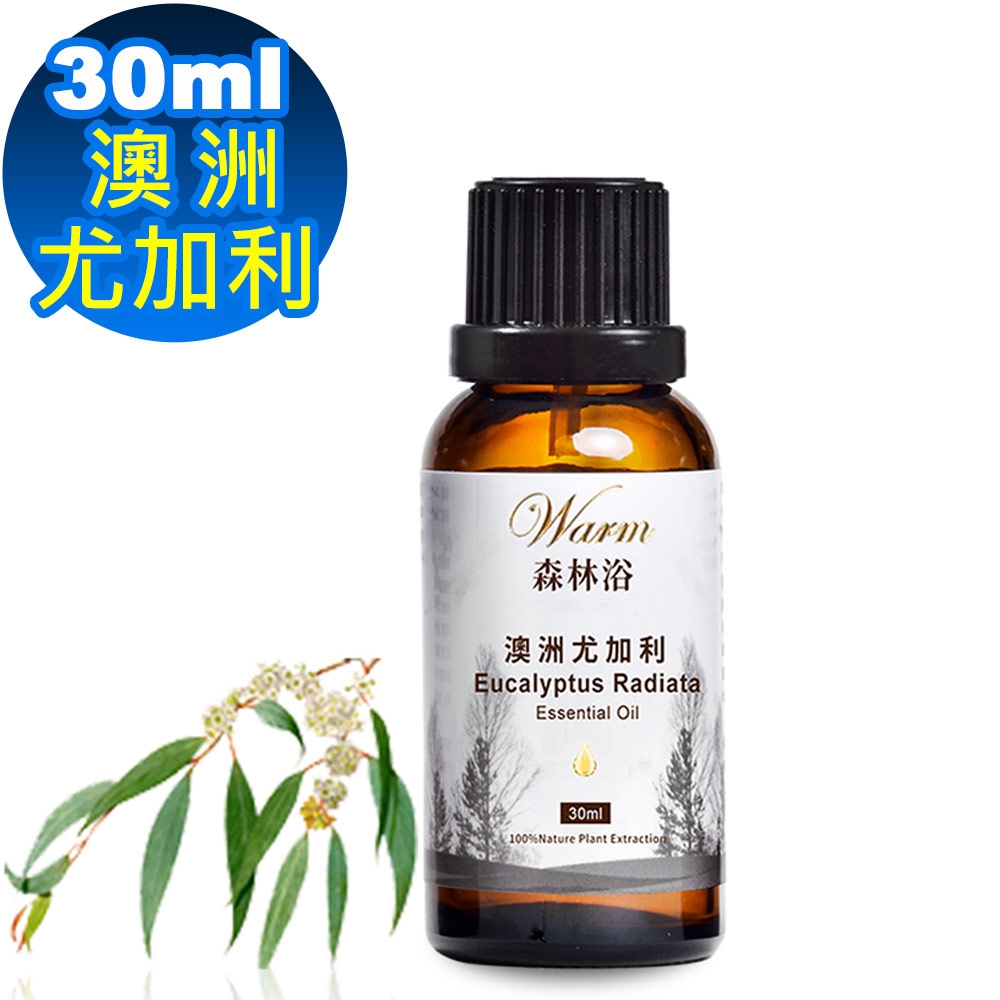 【 Warm 】單方純精油30ml(澳洲尤加利)-森林浴系列