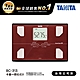 日本TANITA 十合一體組成計BC-313(白/黑/紅 三色選1) 台灣公司貨 product thumbnail 8