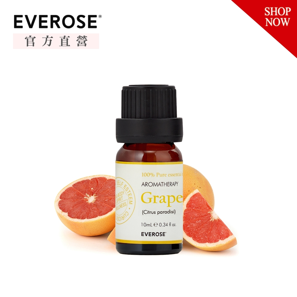 【Everose 愛芙蓉】芳香祕笈 單方純精油10ml-葡萄柚 (天然精油/按摩/薰香/泡澡/送禮)