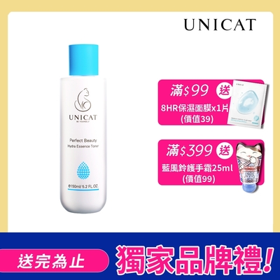 UNICAT水潤保濕精華化妝水 舒緩調理 穩定膚況 清爽極水感 150ml