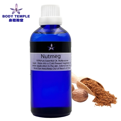 Body Temple 肉豆蔻(Nutmeg)芳療精油100ml