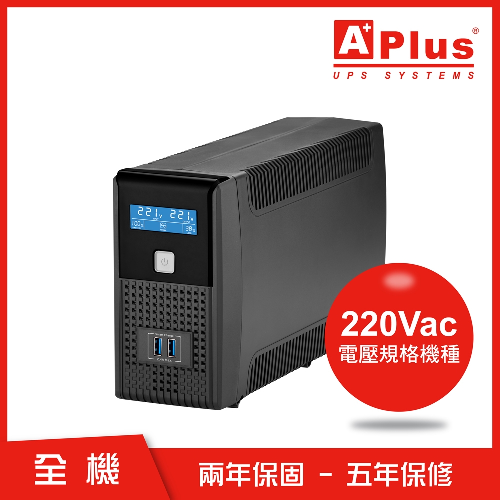 [領券折]【電壓220V】特優Aplus 在線互動式UPS Plus1L-US800N(800VA/480W)