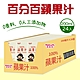 【Yakult 養樂多】100%蘋果汁(200mlx24入/箱) product thumbnail 1