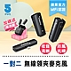 【ifive】maono無線領夾麥克風 一對二(APPLE MFI認證) product thumbnail 1