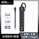 +886 [極野家] 6開5插USB+Type C PD 30W 快充延長線 1.8米  (HPS1653) product thumbnail 5