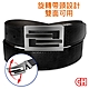 【CH-BELT 銓丞皮帶】旋轉紳士扣頭雙面男休閒紳士皮帶腰帶(雙面用) product thumbnail 1