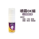 FAYD 飛宜得 噴霧OK繃 10ml/瓶 product thumbnail 1