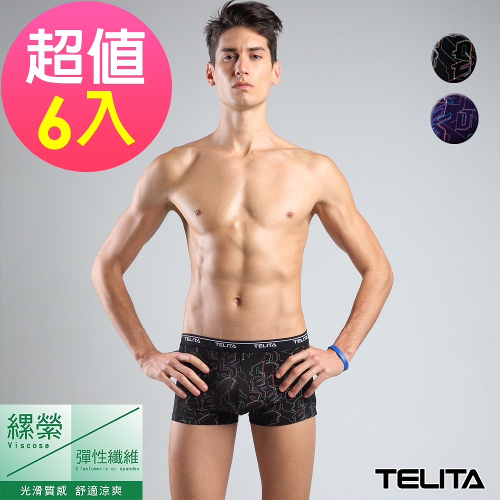 (超值6件組)男內褲 嫘縈電路版圖騰平口褲/四角褲 TELITA
