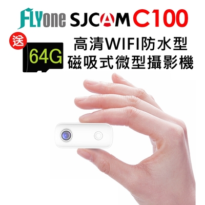 FLYone SJCAM C100 高清WIFI 防水磁吸式微型攝影機/迷你相機