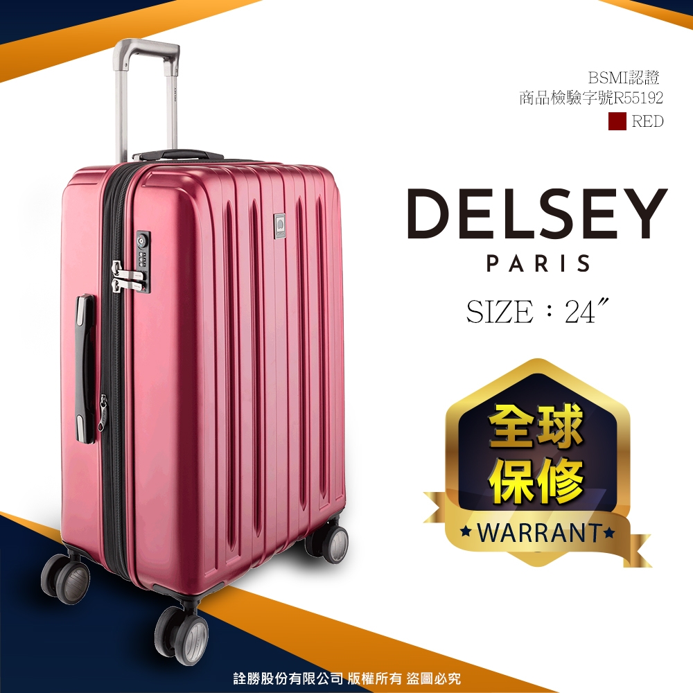 【DELSEY】VAVIN-24吋旅行箱-酒紅 00207382004