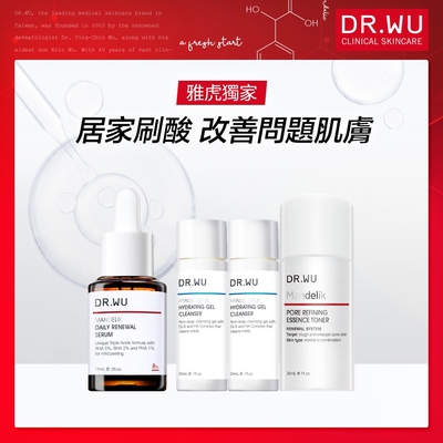 (買15送70mL)DR.WU杏仁酸溫和煥膚精華8% 15mL