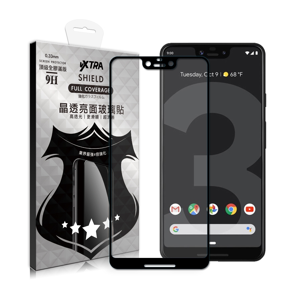 VXTRA 全膠貼合 Google Pixel 3 XL 滿版疏水疏油9H鋼化頂級玻璃膜(黑)