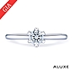 ALUXE 亞立詩 GIA 0.30克拉 DSI2 3EX 18K金 求婚鑽戒 RS0904 product thumbnail 1