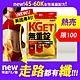 KGet | 無重錠 (36粒/入) product thumbnail 1