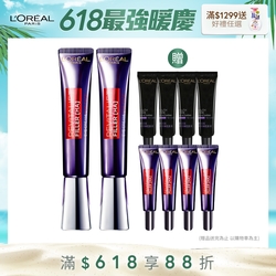 (2入組)LOREAL Paris 巴黎萊雅 玻尿酸眼霜級撫紋精華霜_30ml