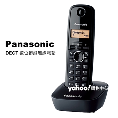 panasonic 國際牌數位高頻無線電話 kx-tg1611 (極致黑)