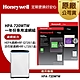 美國Honeywell 適用HPA-720WTW一年份專用濾網組(HEPA濾網HRF-Q720+顆粒活性碳濾網HRF-L720) product thumbnail 1