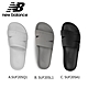 【New Balance】 涼拖鞋_中性_三款任選_(SUF20SQ1/SUF20SL1/SUF20SA1) product thumbnail 1