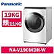 Panasonic國際牌 19公斤 洗脫烘變頻滾筒洗衣機 NA-V190MDH product thumbnail 1