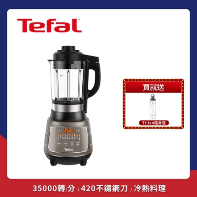 【贈好禮】Tefal 特福高速動能營養調理機(寶寶副食品/豆漿機)