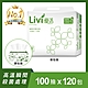 (2箱入)Livi優活抽取式衛生紙100抽x10包x6袋/箱(共120包) product thumbnail 1