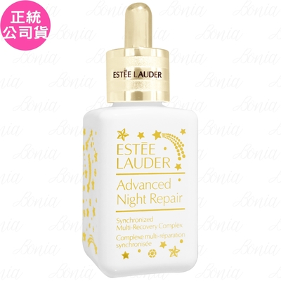 ESTEE LAUDER 雅詩蘭黛 永恆星願小棕瓶(50ml)(公司貨)