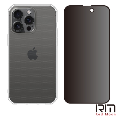 RedMoon APPLE iPhone15 Pro Max 6.7吋 手機殼貼2件組 鏡頭全包式魔方殼-9H防窺保貼(i15ProMax)