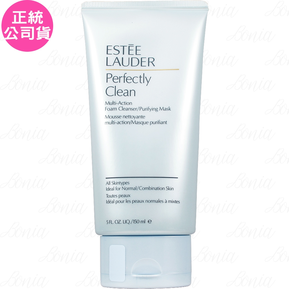 ESTEE LAUDER 雅詩蘭黛 細緻煥采雙效淨化潔面乳(150ml)(公司貨)