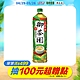 御茶園 台灣四季春(1250mlx12入) product thumbnail 1