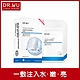 (福利品)DR.WU玻尿酸微導面膜8入組 product thumbnail 1