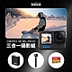 GoPro HERO12 Black 三合一攝影組 product thumbnail 2