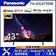 Panasonic國際牌 43吋 4K LED  智慧顯示器 TH-43LX750W product thumbnail 1