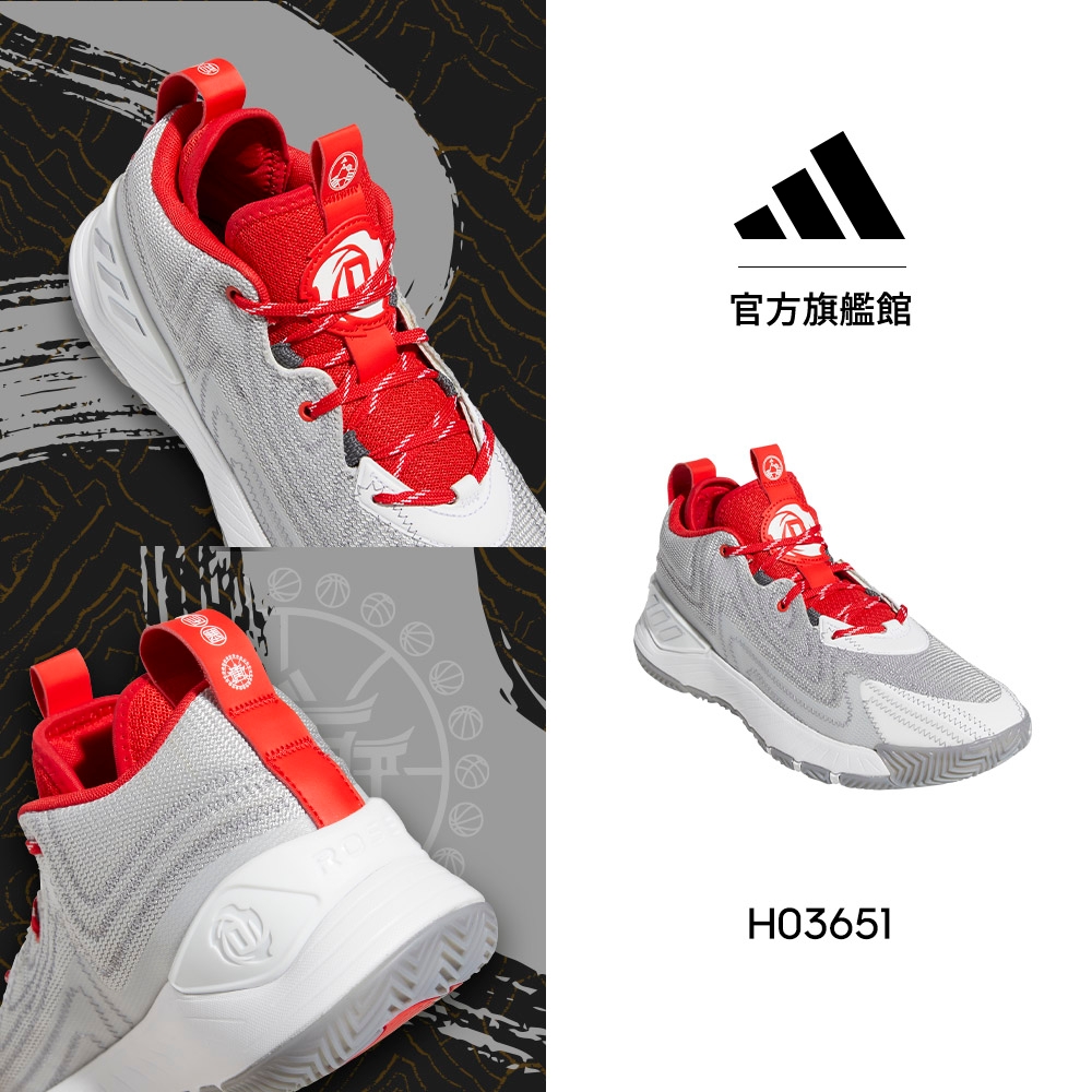 adidas D ROSE SON OF CHI 2.0 籃球鞋 男/女 H03651