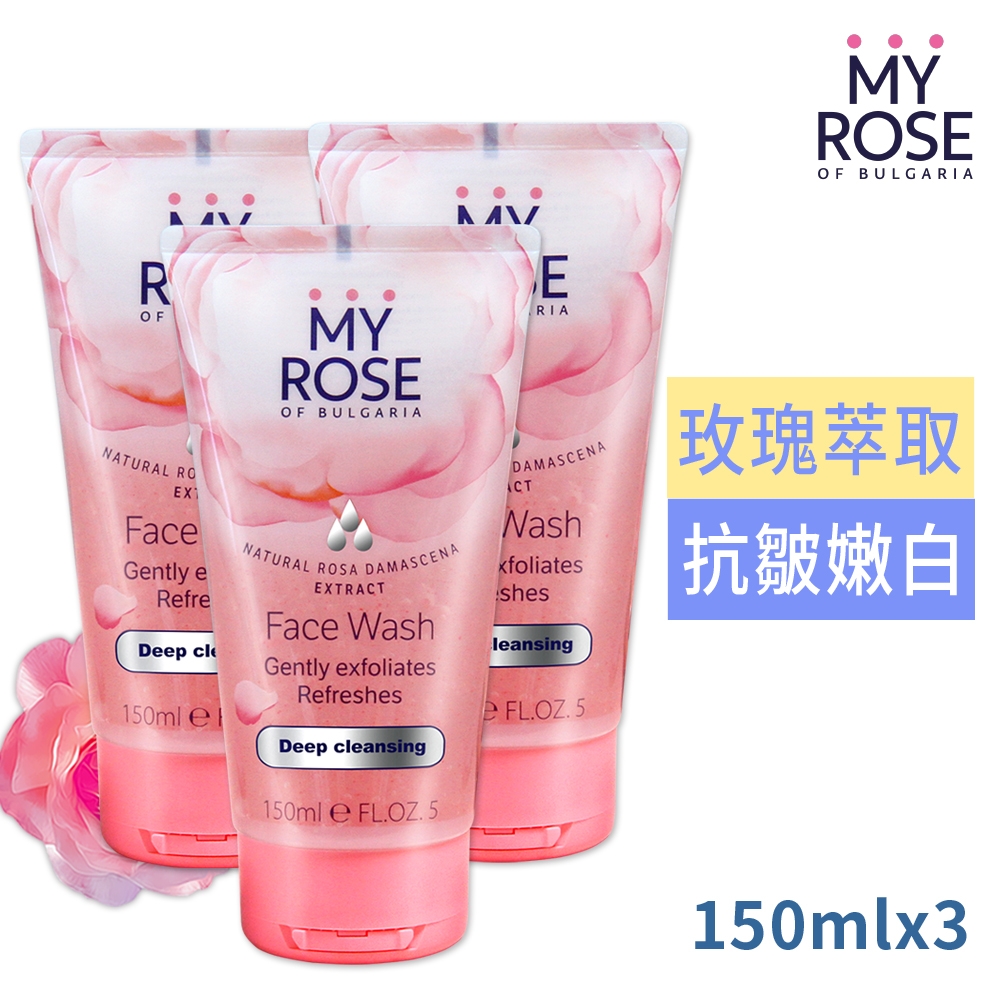 保加利亞MY ROSE玫瑰臉部溫和去角質凝膠150ml買2送1