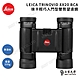 LEICA TRINOVID 8X20 BCA 雙筒望遠鏡(公司貨) product thumbnail 1