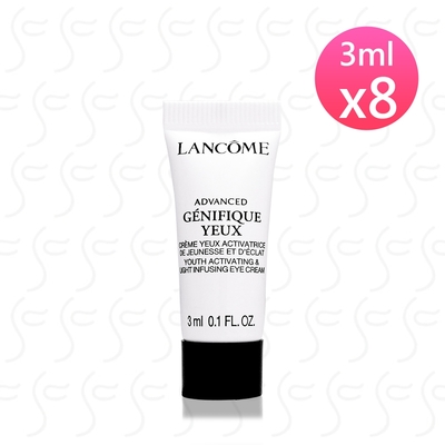 LANCOME蘭蔻 超未來肌因亮眼精粹霜3ml*8