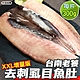 買4送4【鮮海漁村】台南XXL去刺虱目魚肚增量版 共8片(每片約300g) product thumbnail 1