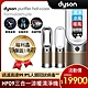 【福利品】Dyson 戴森Purifier Hot+Cool Formaldehyde 三合一甲醛偵測涼暖空氣清淨機 HP09 (兩色選) product thumbnail 1