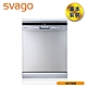 【SVAGO】歐洲精品家電 獨立式自動開門洗碗機 VE7850 含基本安裝 product thumbnail 2