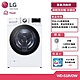 LG 18KG 蒸洗脫烘滾筒洗衣機 冰瓷白WD-S18VDW (獨家送雙好禮) product thumbnail 1