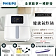 【送噴油罐+防燙三件組】飛利浦PHILIPS 熱穿透氣旋數位大白健康氣炸鍋6.2L(HD9270/08) product thumbnail 1