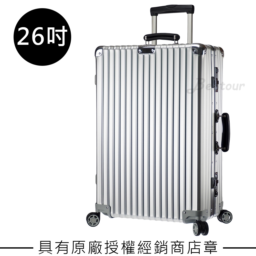 Rimowa Classic Check-In M 26吋行李箱 (銀色)